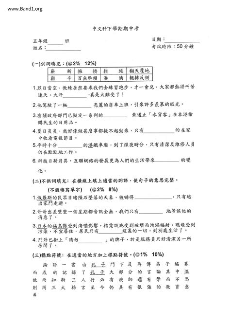 腳心|腳心 的意思、解釋、用法、例句